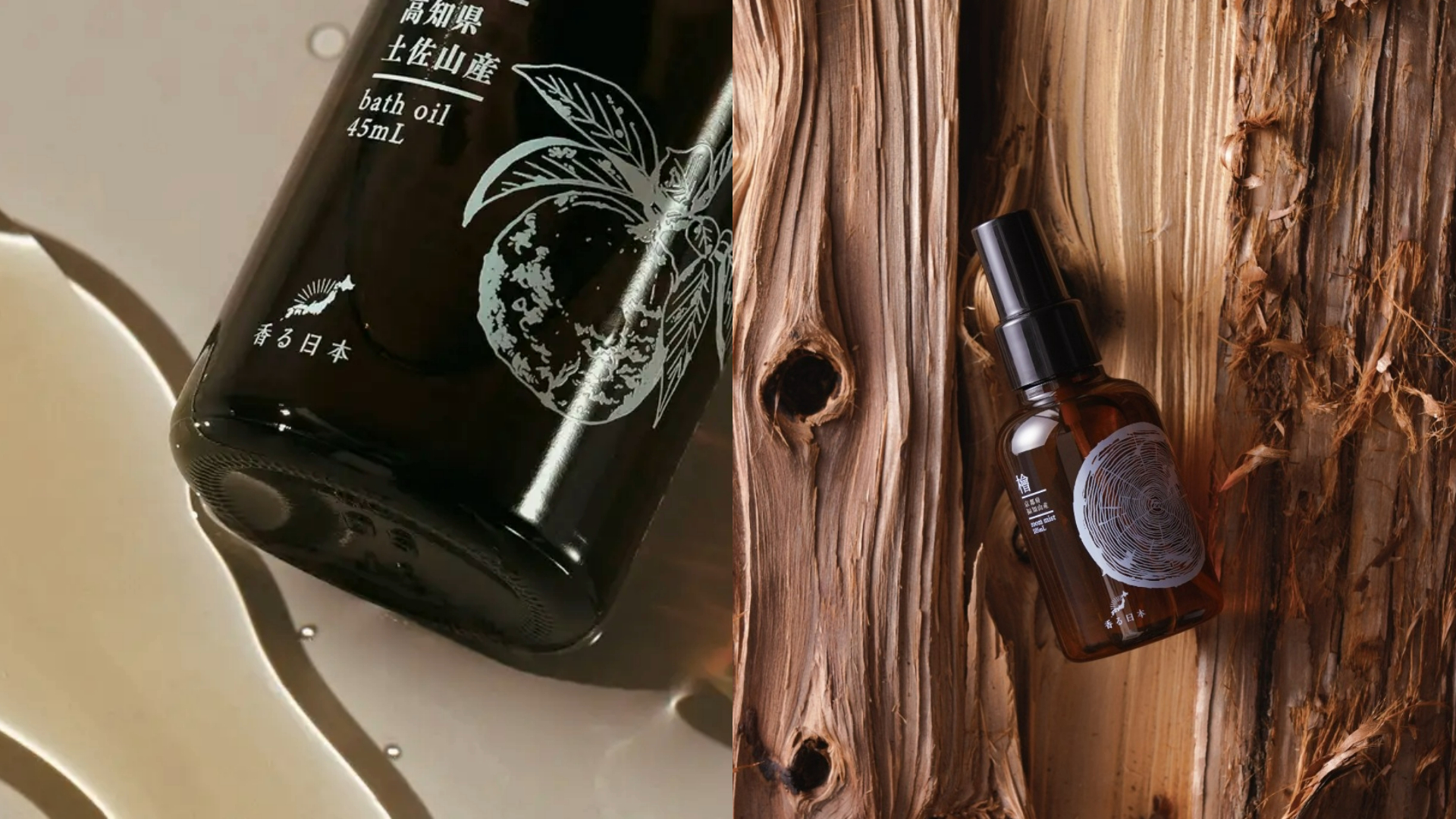 香る日本沐浴油/ 碳酸浴球2023